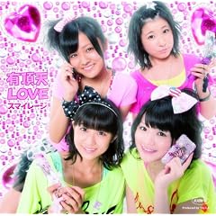 �V���O��V�u�L���VLOVE�v [DVD]