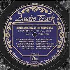 �X�C���O����̃f�B�L�V�[�����h�E�W���Y ��2�W(1938~1940) DIXIELAND JAZZ in the SWING ERA Vol.2(1938~1940)