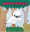 ���΂������낼�� (�c���G�{�V���[�Y)