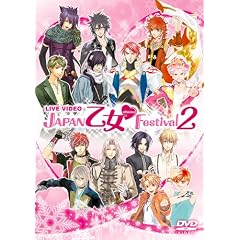 ���C�u�r�f�I JAPAN ������Festival 2 [DVD]