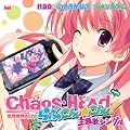 PSP�\�t�g�uCHAOS;HEAD ���Chu��Chu!�v����