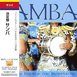 �T���o / ����� �T���o [���{��ѕt�A����] (Samba - Zeca Pagodinho, Paulinho da Viola, Martinho da Vila ...)Various Artists�ɂ��