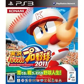 �����p���t���v���싅2011
