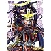 �ɒB�̋S�R�t�Бq���\�Y 5 (BUNCH COMICS)