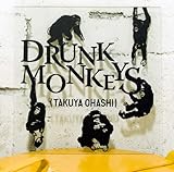 [CD]大橋卓弥 Drunk Monkeys(初回生産限定盤)(DVD付)