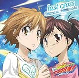 [CD]光岡昌美 last cross(REBORN!盤)