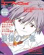 �����G���@3rd Vol.3 (���[�����X���b�N)