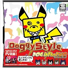 Doggy Style(�����)