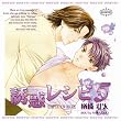 BiNETSU�u�U�f���V�s5�v�h���}CD