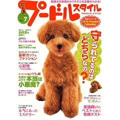 �v�[�h���X�^�C���@Vol.7 (�^�c�~���b�N)