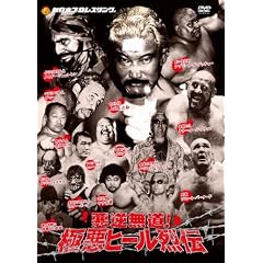 ���t�����I�Ɉ��q�[�����X���[��`�@DVD-BOX