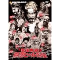 ���t�����I�Ɉ��q�[�����X���[��`�@DVD-BOX