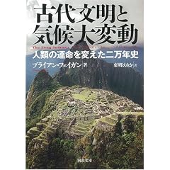 �Ñ㕶���ƋC���ϓ��\�l�ނ̉^����ς����񖜔N�j (�͏o����)