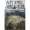 �Ñ㕶���ƋC���ϓ��\�l�ނ̉^����ς����񖜔N�j (�͏o����)