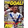 THE GOAL! ���f�̃S�[��100(DVD�t) (COSMIC MOOK �T�b�J�[�x�X�g�V�[�� 19)