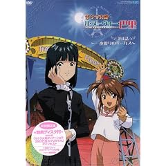 �T�N����� ���E�k�[���H�[�E�b�� ��1�b �������� [DVD]