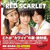 RED SCARLET(�ʐ^�W�t)