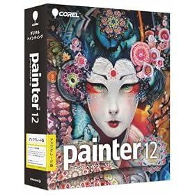 Corel Painter 12 �A�b�v�O���[�h��