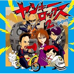 �����L�[���b�N�X NON STOP MIX 2