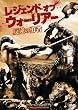 ���W�F���h�E�I�u�E�E�H�[���A�[ ���t�̗E�� [DVD]