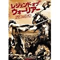 ���W�F���h�E�I�u�E�E�H�[���A�[ ���t�̗E�� [DVD]