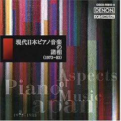 ������{�s�A�m���y�̏���(1973-83)
