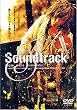 Soundtrack [DVD]