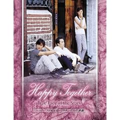 �n�b�s�[�E�g�D�M���U�[ �X�^�[�����̑f�� [DVD]