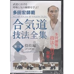 ���c�G�t�� ���C���Z�@�S�W ��2�� ���Z�� [DVD]