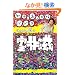 ���́A�������ȃo�o�A�\�����҂񍰁q4�r (���t����)