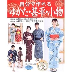 �����ō���䂩���E�r���E�����\�䂩���̏ڂ����D��������t�� (���f�B�u�e�B�b�N�V���[�Y�\�\�[�C���O (2285))