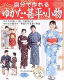 �����ō���䂩���E�r���E�����\�䂩���̏ڂ����D��������t�� (���f�B�u�e�B�b�N�V���[�Y�\�\�[�C���O (2285))