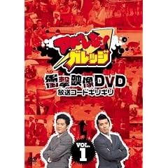 �A�h����!�K���b�W �Ռ��f��DVD �����R�[�h�M���M��1