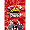 �A�h����!�K���b�W �Ռ��f��DVD �����R�[�h�M���M��1