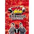 �A�h����!�K���b�W �Ռ��f��DVD �����R�[�h�M���M��1