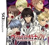  ヴァンパイア騎士DS(通常版)