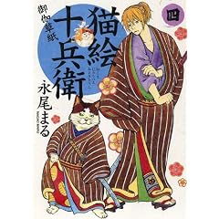 �L�G�\���q�䉾���� 4�� (�˂��ς񂿃R�~�b�N�X)