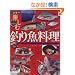 �y���ޒނ苛����