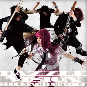 Dazzle Vision - Shocking Loud Voice [2012]