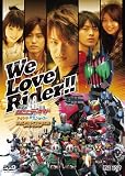 ���C�L���O ����� ���ʃ��C�_�[�f�B�P�C�h [DVD]