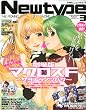 Newtype (�j���[�^�C�v) 2011�N 03���� [�G��]