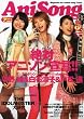 �A�j�\���}�K�W�� Vol.5 (2008) (�m���MOOK)