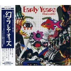 ���̃t���A�I�b�Y(EARLY YEARS)