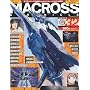 MACROSS CHRONICLE (�}�N���X�E�N���j�N��) 2009�N 10/15�� [�G��]