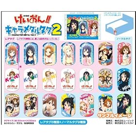 ��������I�I �L�������^���^�O2 K-ON�I�I CHARACTER METAL TAG2 �A�j�� �G���X�J�C(�唠�P���ɂP�Q����