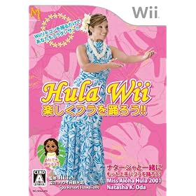 Hula Wii �y�����t����x�낤!!