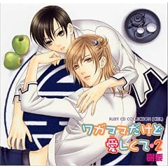 RUBY CD COLLECTION ���K�}�}�����ǈ�������2