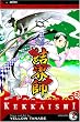 Kekkaishi, Vol. 2