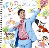 �l��̃q�[���[(���񐶎Y�����)(DVD�t)