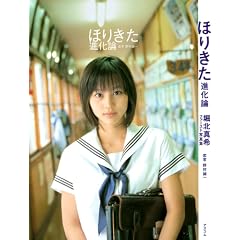 �ق肫���i���_�\�x�k�^��t�@�[�X�g�ʐ^�W